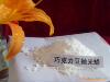巧克力豆抛光蜡