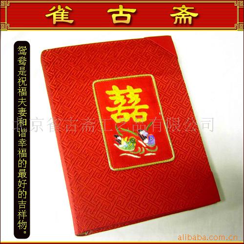 点击进入下一张图片