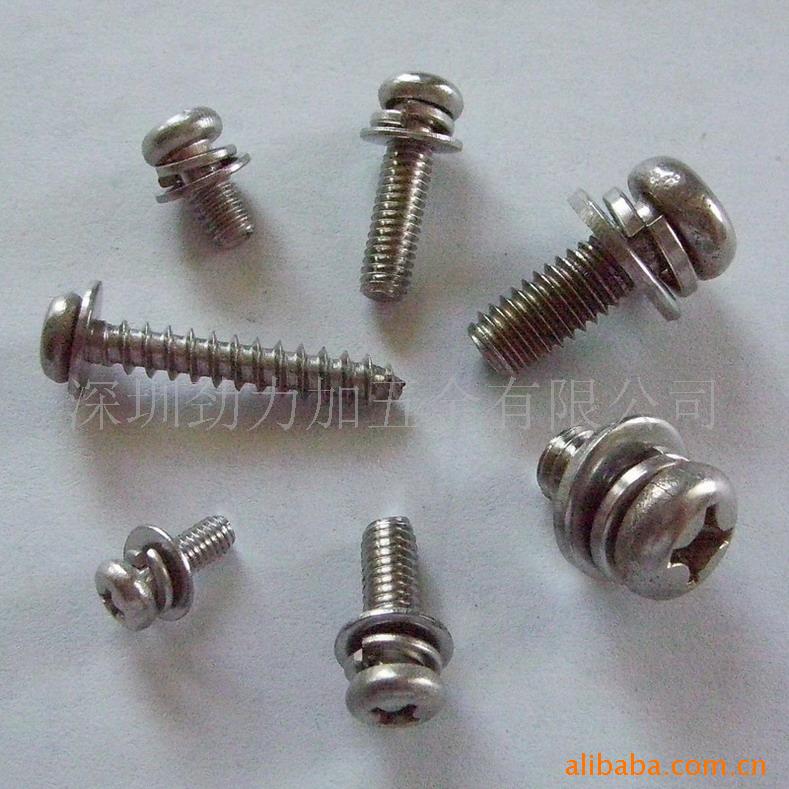 不锈钢组合螺丝