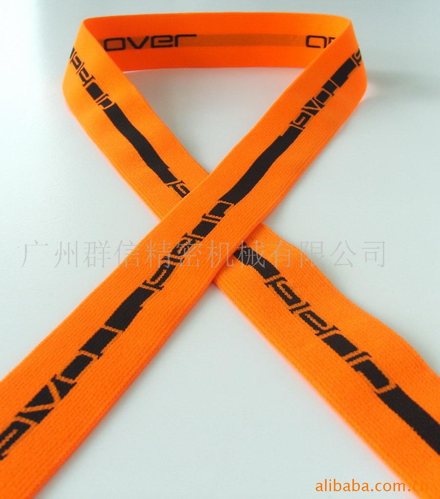 英文提字裤头松紧带