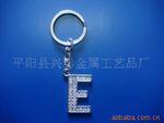 【热】厂家定做 2012新款钥匙挂件饰品 金属饰品