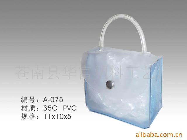 【供应PVC塑料袋 pvc立体袋 包装袋pvc pvc包