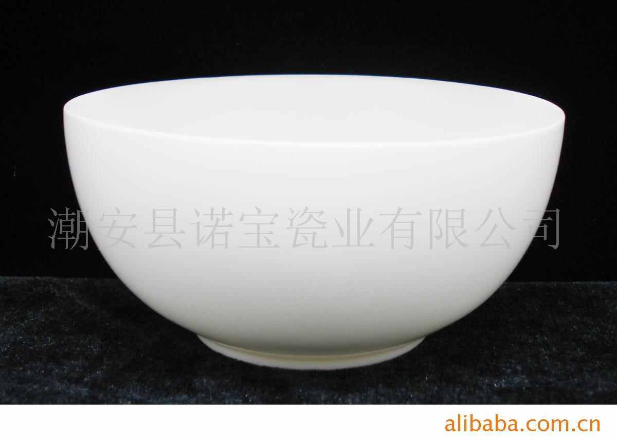 澳碗