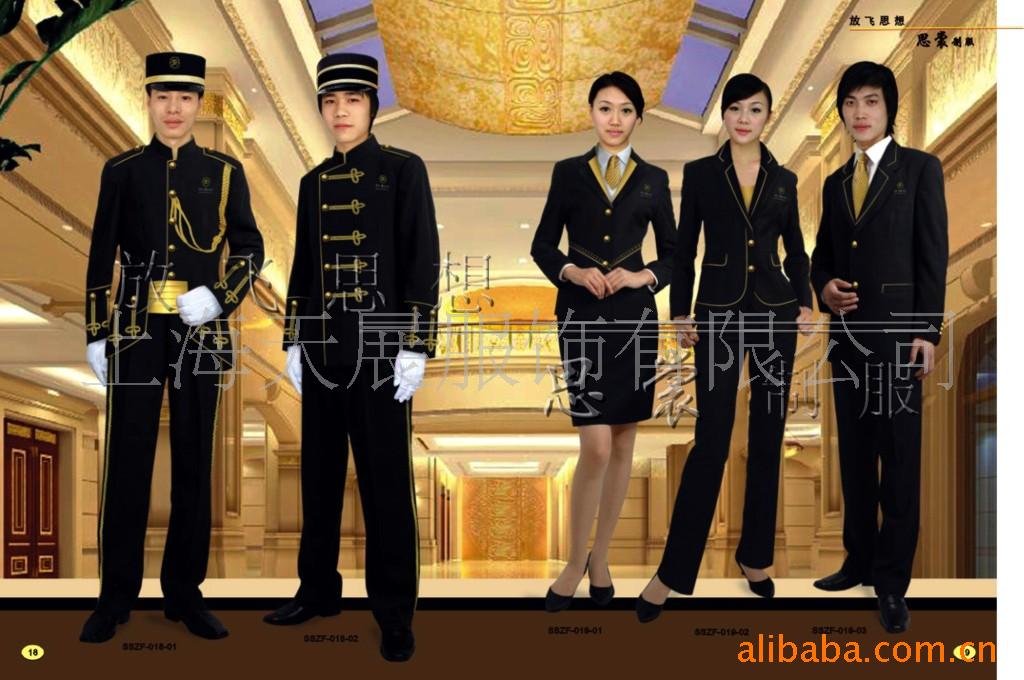 批发采购制服、工作服-供应酒店前厅服务员工