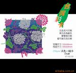 供应進口特種紙/印刷/彩色名片/卡片/布紋紙