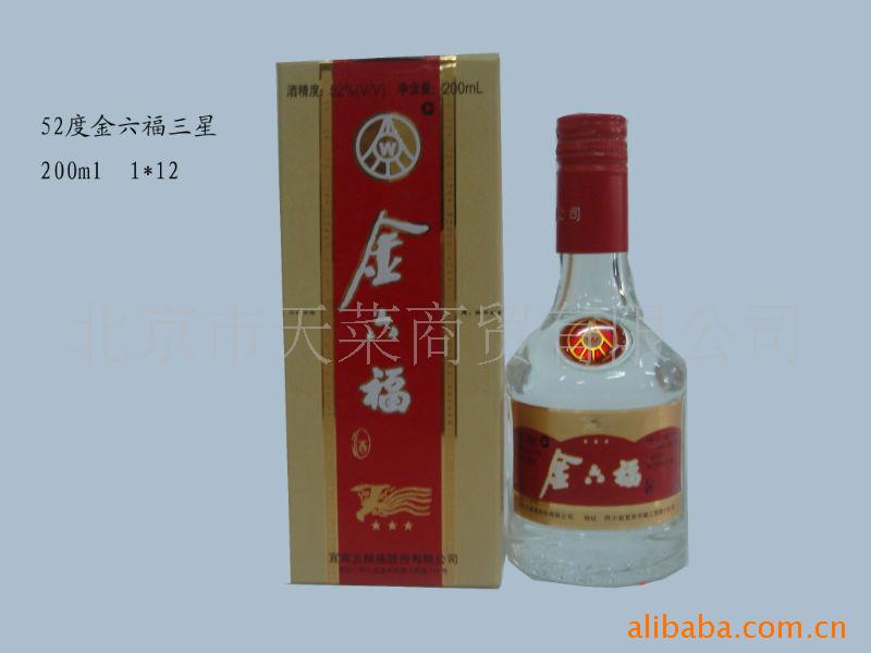 西班牙出口培根中检出李斯特菌