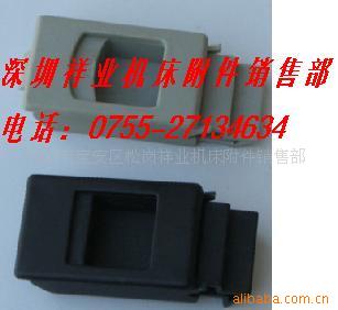 供应MS725塑料锁扣