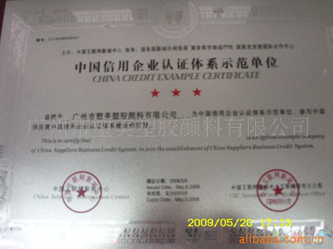 SDC10454