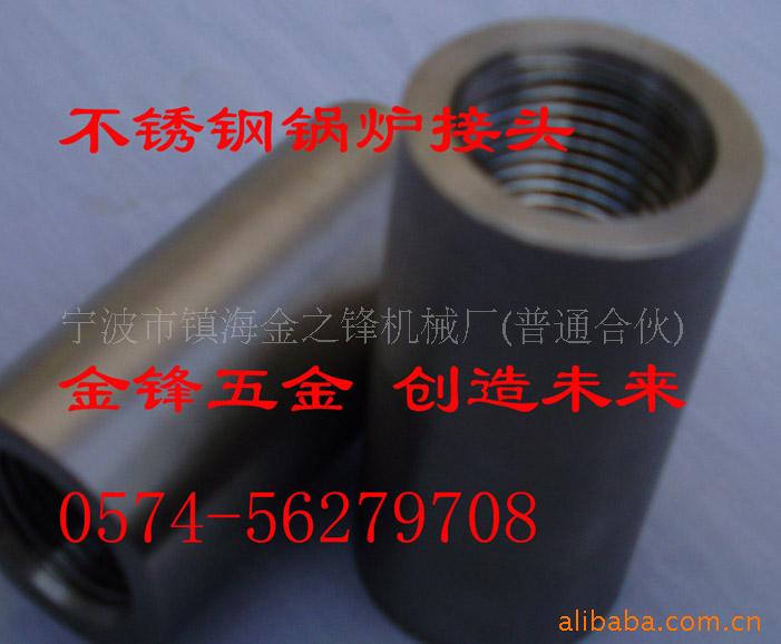 铣床接头-不锈钢液压接头不锈钢精密接头不锈宝塔图纸工作台图片