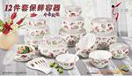 供应12头保鲜容器(千朵玫瑰)