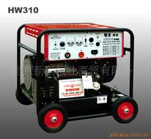 HW310電王汽油發電電焊機 310A日本電王發電電焊機  HW310發電電