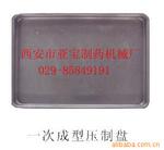 供应药机配件-手工井字盘-压制打眼盘-成型压制盘