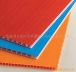 中空板，塑料中空板，万通板，中空板周转箱，隔板，刀卡。垫板。