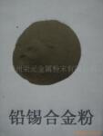 供应锡渣