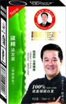 供应昌义生态18mlX4汉邦染发膏