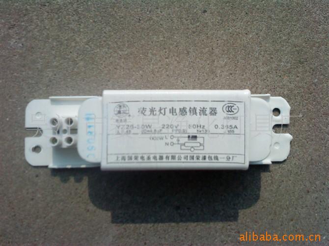 不锈钢净化灯,洁净灯,2*36w不锈钢全封闭型净