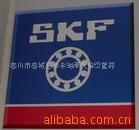 供应SKF进口轴承