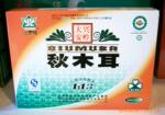 北奇神福存黑木耳有机认证250克 黑龙江大兴安岭森林特产礼品