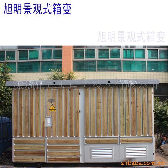 供应10kv【小型广告景观式地埋式变电站,箱变】户外型
