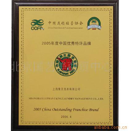 北京厂家 政府采购定点单位 专业奖牌制作 图片