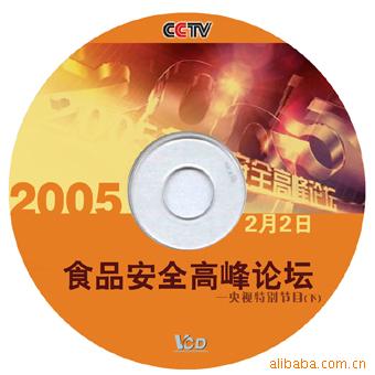 【蓝光光盘刻录,蓝光盘复制,容量25G】价格,厂