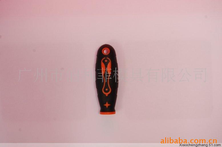 供应组合螺丝刀模具加工 注塑加工 开发设计制