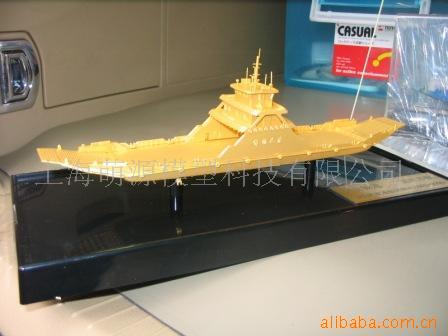 航海模型-供应汽渡船模型专业的制作团队-航海