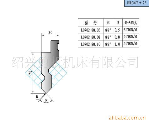专业生产 供应定制国产折弯机上模
