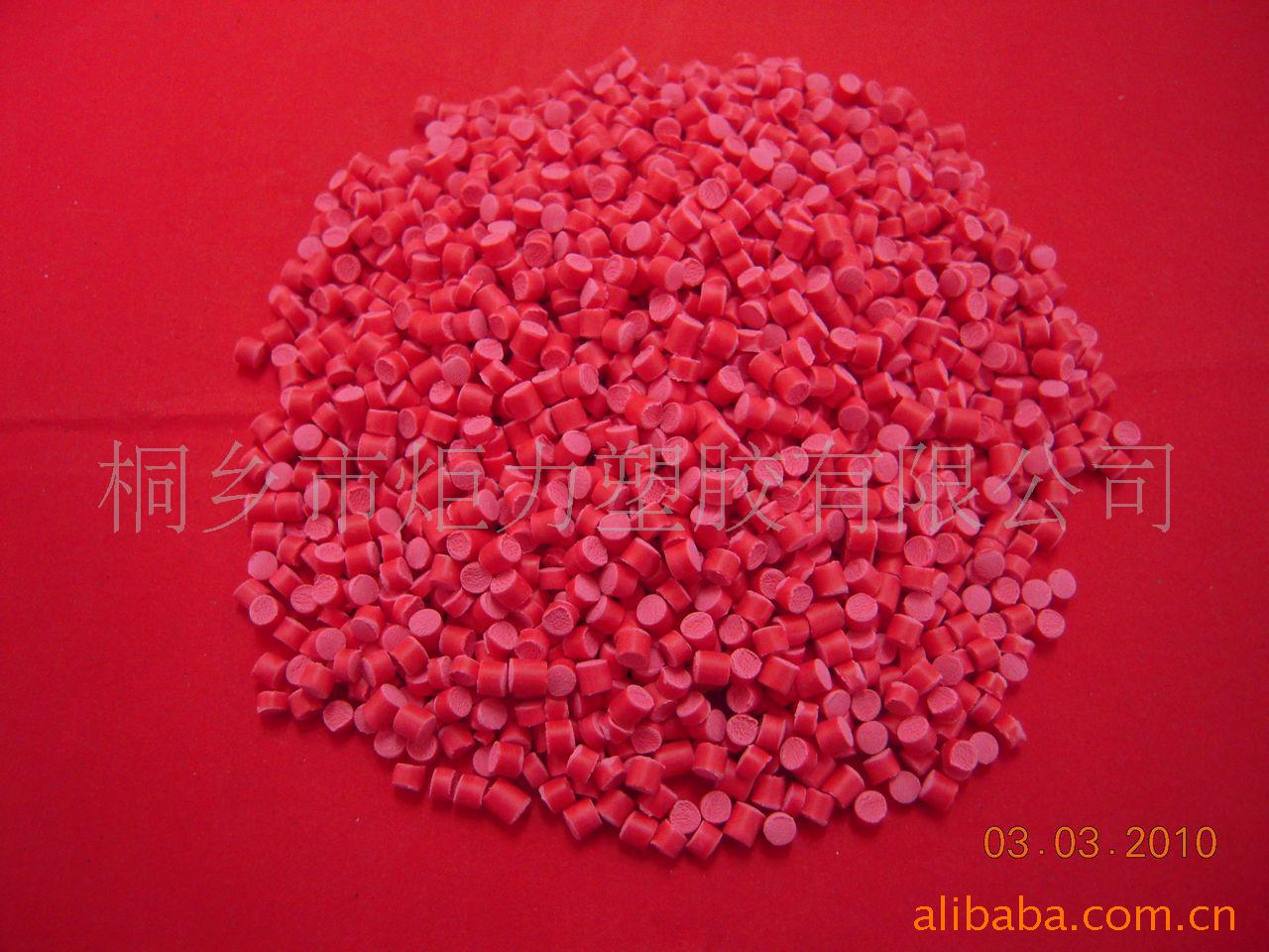 pvc granule9521