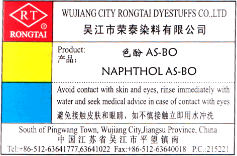 色酚AS-BO