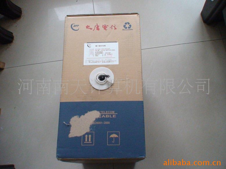 【供应 大唐电信 超五类室外双绞线 室外网线 阻