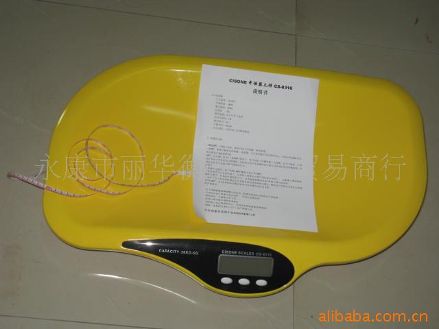 20公斤电子婴儿秤 婴儿体重秤 提重秤_其它衡