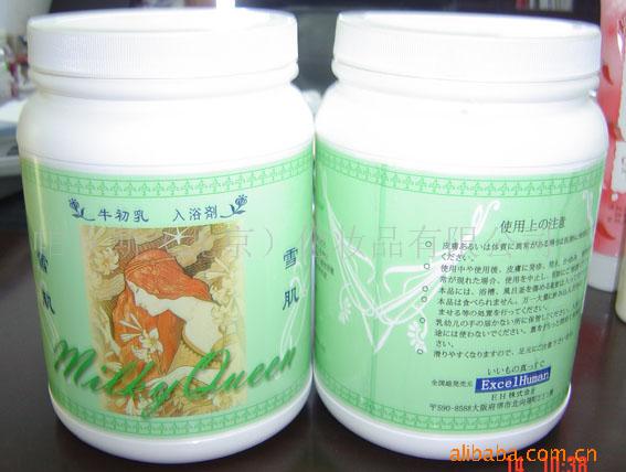 帕罗斯牛乳雪肌泥 温泉能量粉 温泉泡浴用品