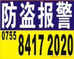��ҶPA-461Ļ������̽ͷ������̽����