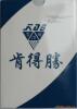 ��Ӧ�ϵ�ʤ���ܰ�