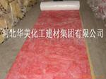 华美红色玻璃棉卷