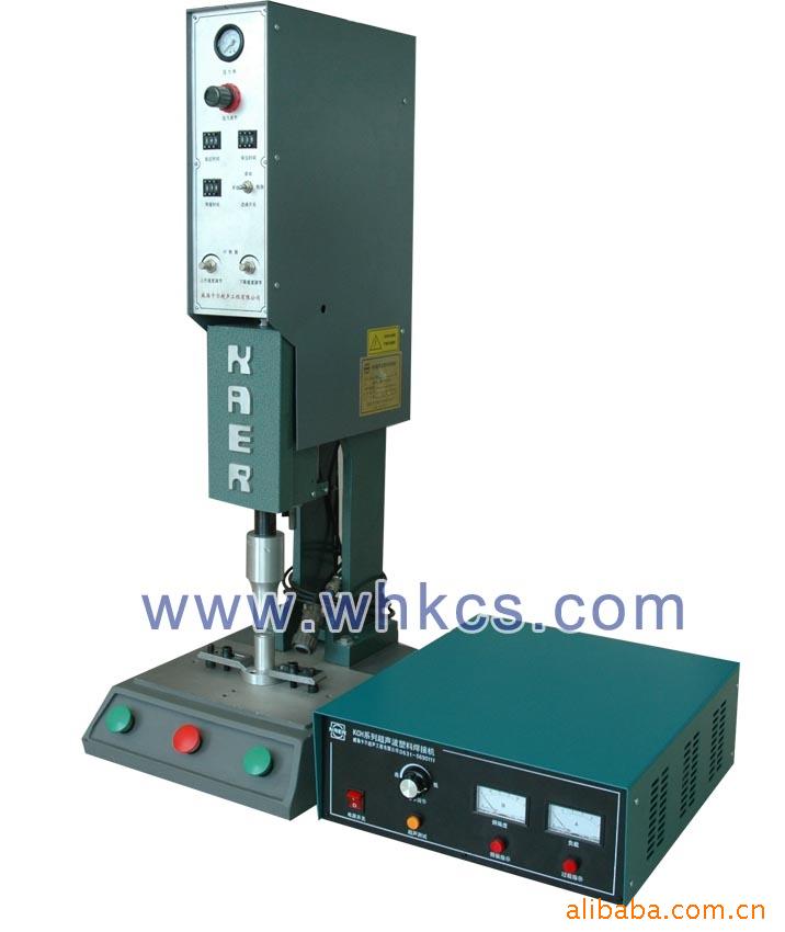 自动超声波焊接机