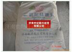 ��Ӧ�������Ѱ׷ۣ�ԣ�����������̣�