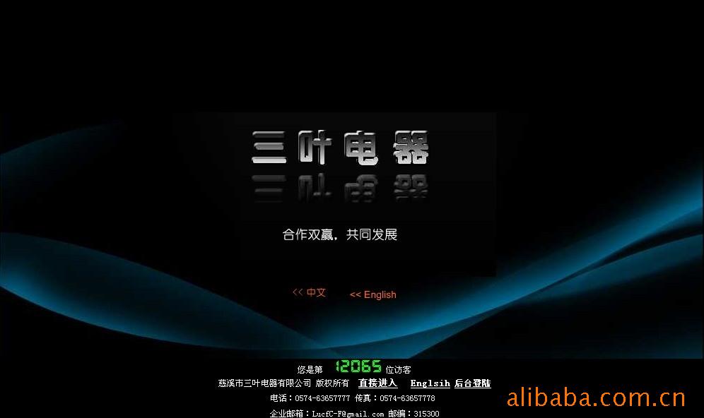 慈溪韦德体育- 韦德体育官方网站- 韦德体育APP市蔬菜开发公司（西兰花）