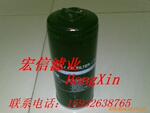(宏信) 利勃海尔吊车滤芯7382048