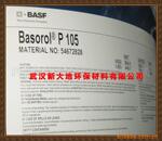 ������ϴ��ԭ��BASOROL P105
