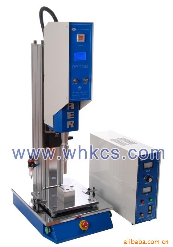 自动超声波焊接机