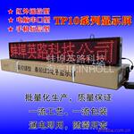 P12.5�뻧���ɫ12��LED��ʾ��