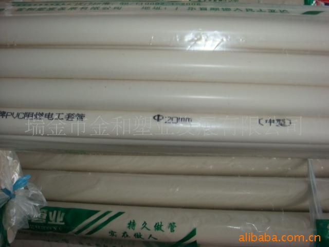 出售pvc-u给水管16-110价格及生产厂家[瑞金市