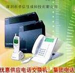 �������µ绰�����������¼��ŵ绰�����³̿ؽ�����