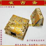 自产507AT-B真丝正方形便笺盒玉发财龟便笺伴侣