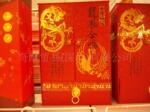 ̨��þ����������У�״Ԫ�졢Ů�����һƿ��