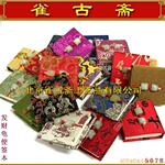 自产507B-带玉发财龟真丝织锦缎便笺本文具