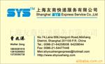 ����Ʒ���ʿ��,DHL������50������65Ԫÿ����