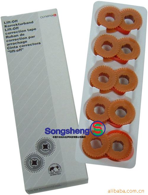 OLYMPIA奥林比亚牌 9684打字机改错带